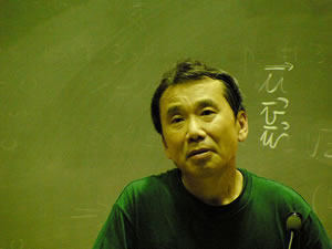 HarukiMurakami HarukiMurakami