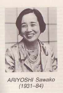 Ariyoshi_Sawako