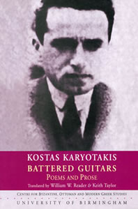 Karyotakis