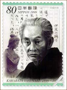 kawabata-japanesestamp